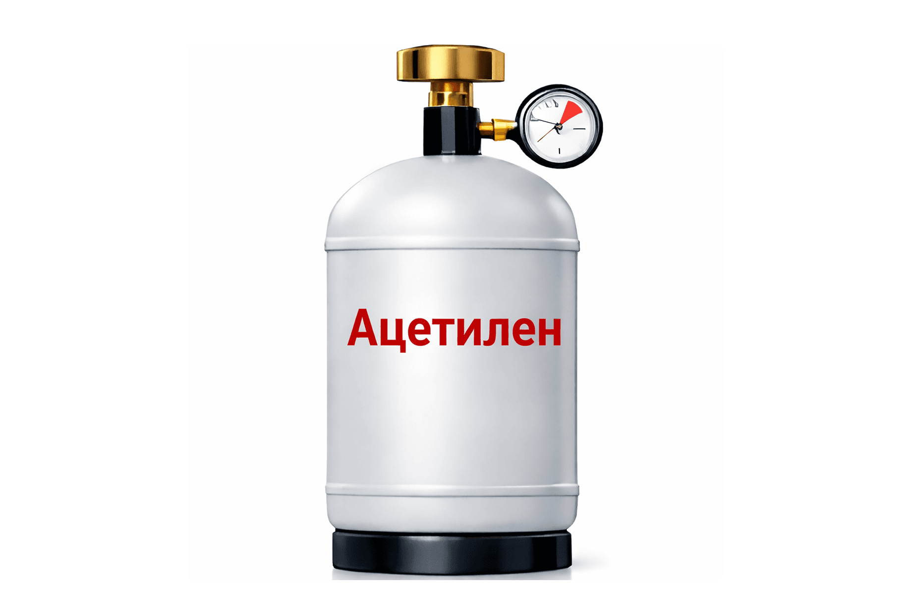 Ацетилен